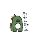 わがままさうるす（個別スタンプ：6）