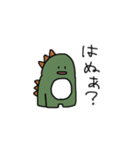 わがままさうるす（個別スタンプ：7）