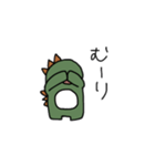 わがままさうるす（個別スタンプ：8）