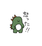 わがままさうるす（個別スタンプ：9）