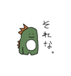 わがままさうるす（個別スタンプ：10）