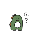 わがままさうるす（個別スタンプ：12）