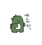 わがままさうるす（個別スタンプ：15）