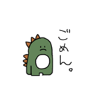 わがままさうるす（個別スタンプ：16）