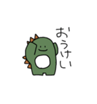 わがままさうるす（個別スタンプ：19）