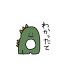 わがままさうるす（個別スタンプ：21）