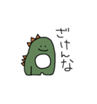 わがままさうるす（個別スタンプ：24）