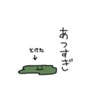 わがままさうるす（個別スタンプ：27）
