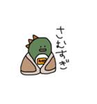 わがままさうるす（個別スタンプ：28）