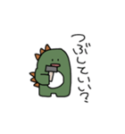 わがままさうるす（個別スタンプ：30）