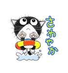 子猫のココ（個別スタンプ：19）