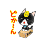 子猫のココ（個別スタンプ：22）