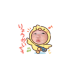 可愛いaoちゃん☺︎（個別スタンプ：2）