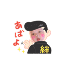 可愛いaoちゃん☺︎（個別スタンプ：4）