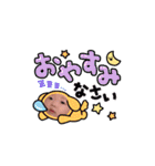 可愛いaoちゃん☺︎（個別スタンプ：7）