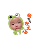 可愛いaoちゃん☺︎（個別スタンプ：8）