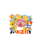 可愛いaoちゃん☺︎（個別スタンプ：12）