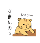 三つ子のにゃんこ（ジャージ編)（個別スタンプ：27）