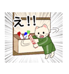 三つ子のにゃんこ（ジャージ編)（個別スタンプ：31）