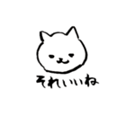 和きゃっと。スタンプ（個別スタンプ：8）