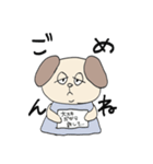 らふスタンプ :デブ犬に体つけました（個別スタンプ：6）