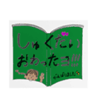 みつあみちゃん＊スタンプ（個別スタンプ：3）