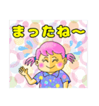 詩人会51（個別スタンプ：1）