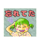 詩人会51（個別スタンプ：2）