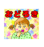 詩人会51（個別スタンプ：3）