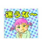 詩人会51（個別スタンプ：20）