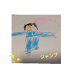 erena 2,3歳 こどもの絵（個別スタンプ：1）