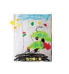 erena 2,3歳 こどもの絵（個別スタンプ：30）
