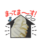 ソフトクリームお得。（個別スタンプ：10）