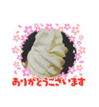 ソフトクリームお得。（個別スタンプ：15）