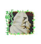 ソフトクリームお得。（個別スタンプ：24）