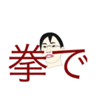 よいしょっとだお（個別スタンプ：1）