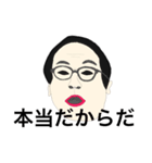 よいしょっとだお（個別スタンプ：2）