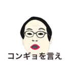 よいしょっとだお（個別スタンプ：3）
