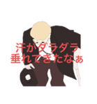 よいしょっとだお（個別スタンプ：4）