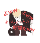 よいしょっとだお（個別スタンプ：8）