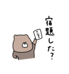 優しいお色＊くま。毎日。（個別スタンプ：23）