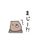 優しいお色＊くま。毎日。（個別スタンプ：26）