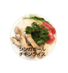 ごはん提案2（個別スタンプ：9）