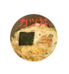 ごはん提案2（個別スタンプ：12）