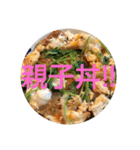 ごはん提案2（個別スタンプ：13）