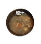ごはん提案2（個別スタンプ：15）