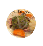 ごはん提案2（個別スタンプ：17）