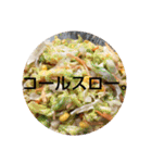 ごはん提案2（個別スタンプ：19）