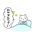 山登り猫スタンプ（個別スタンプ：7）