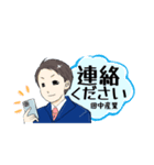 田中産業株式会社 公式LINEスタンプpart1（個別スタンプ：2）